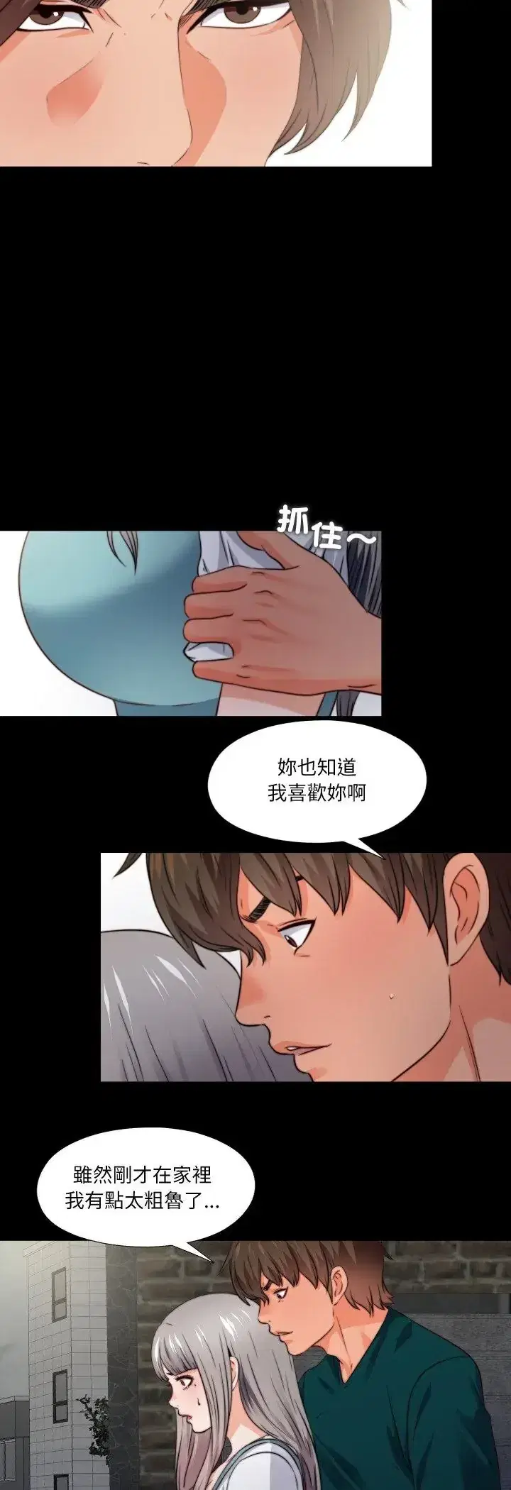第43話