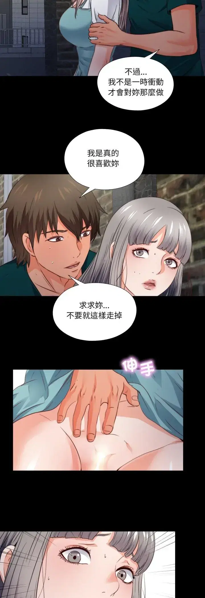 第43話