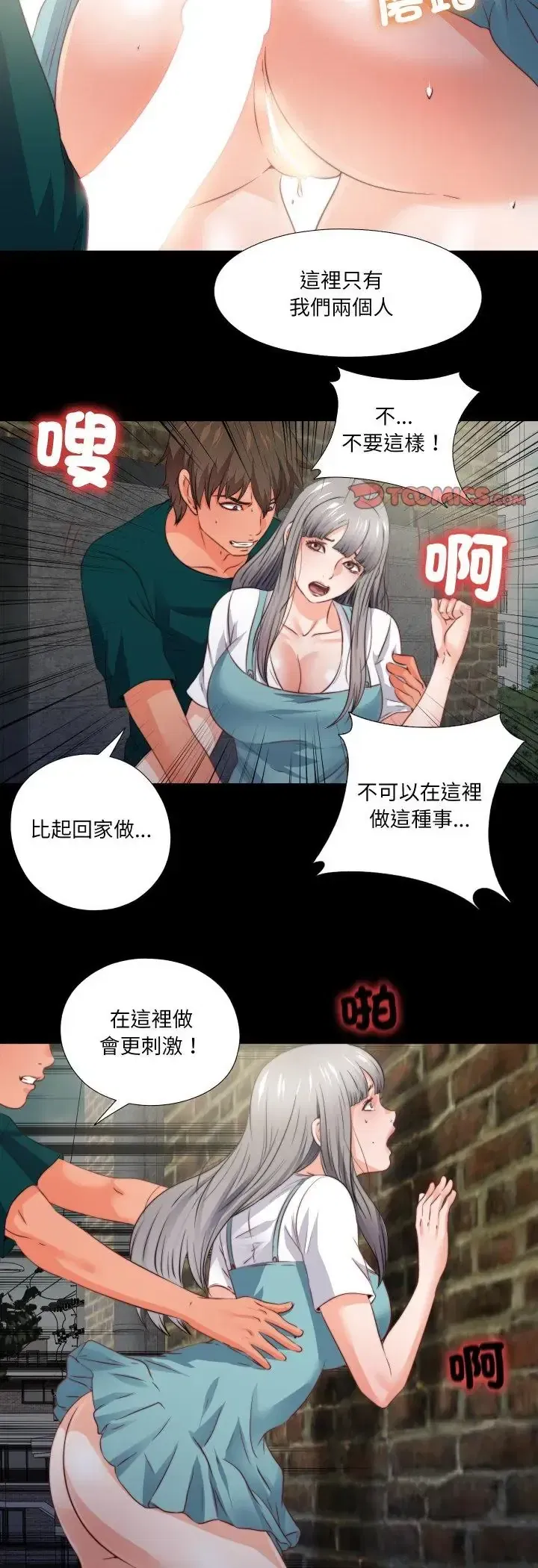 第43話
