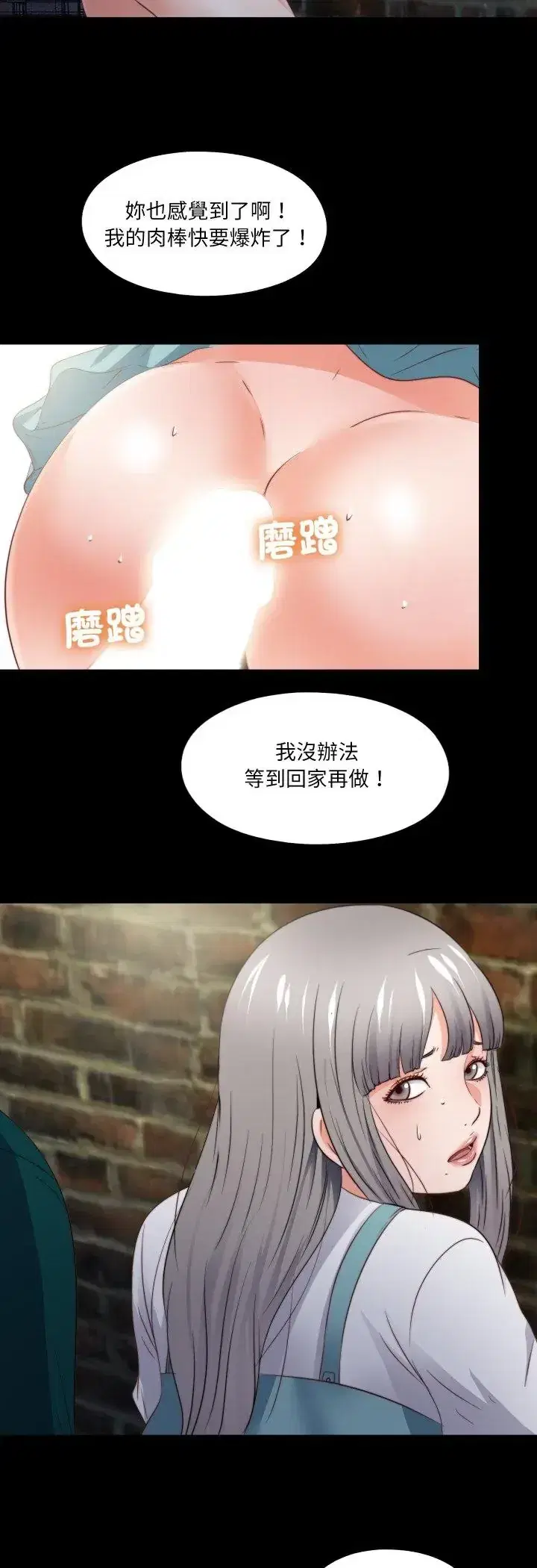 第43話