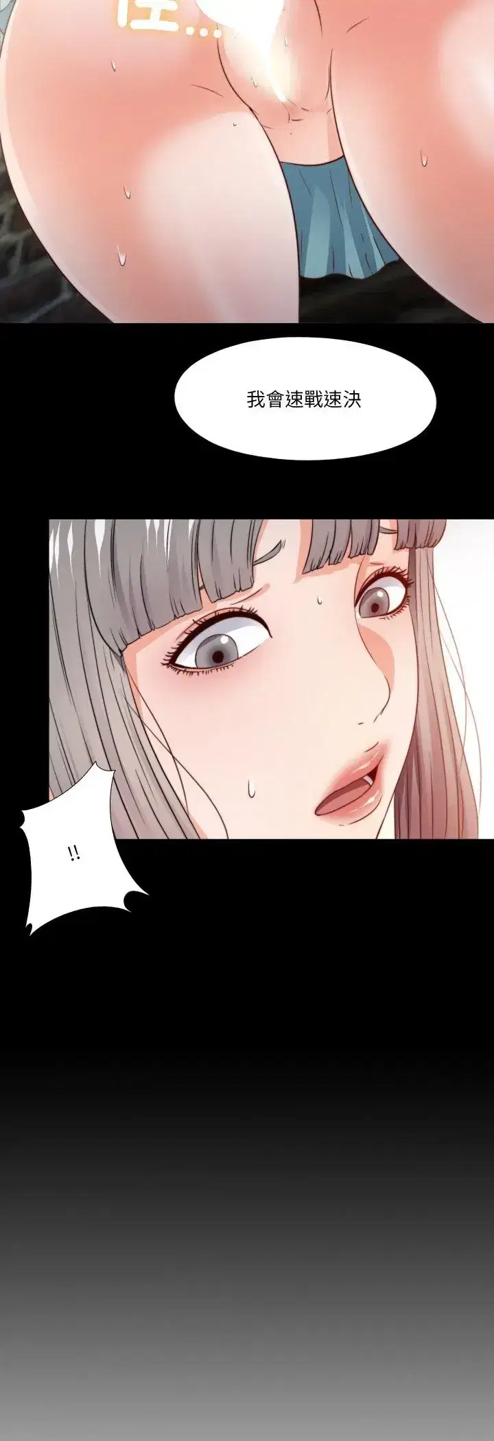 第43話