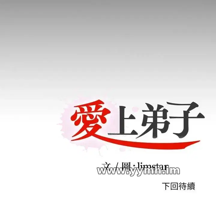 第43話