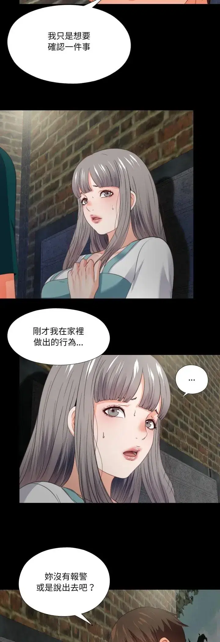 第43話