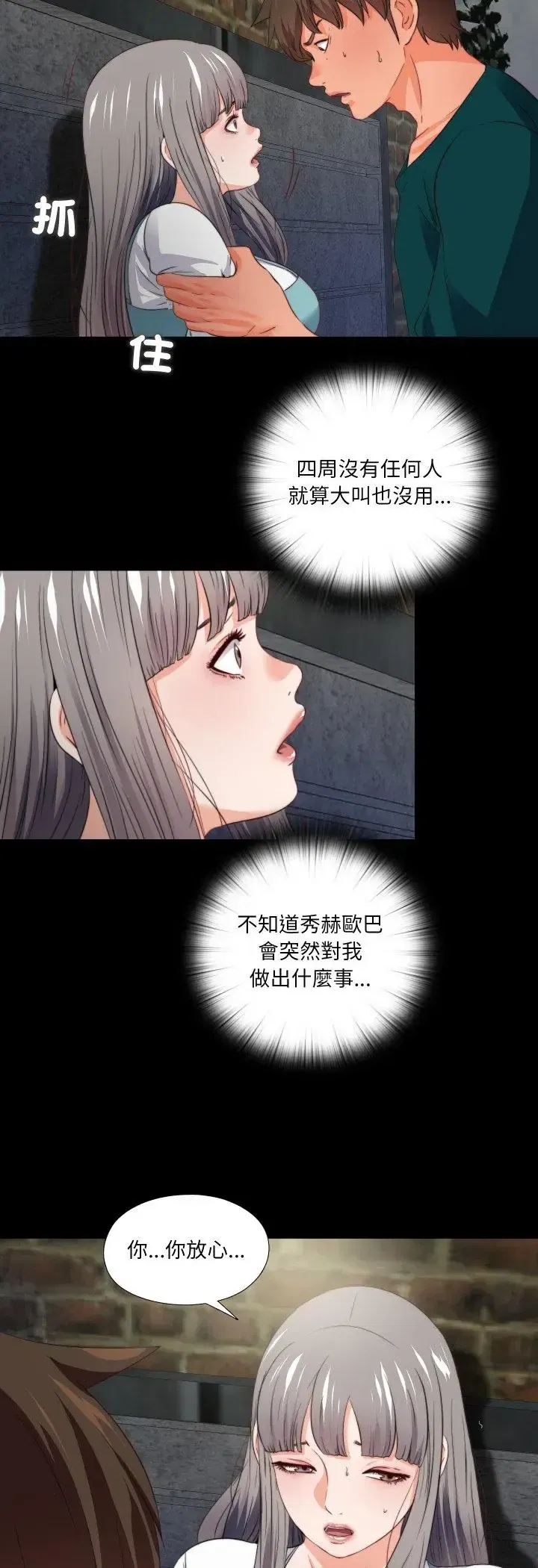 第43話