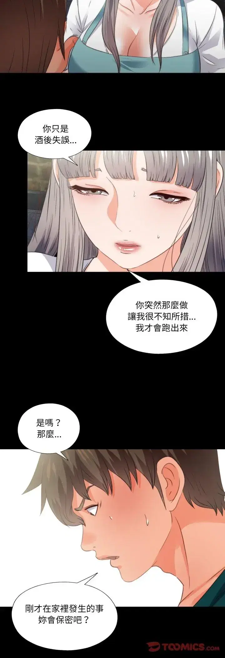 第43話