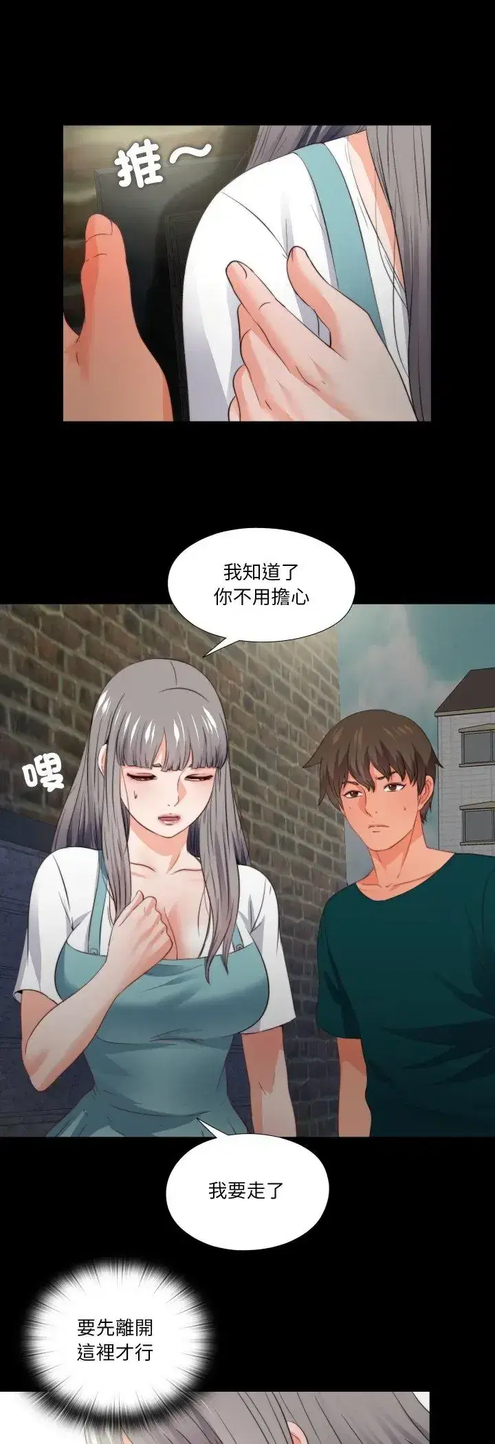 第43話