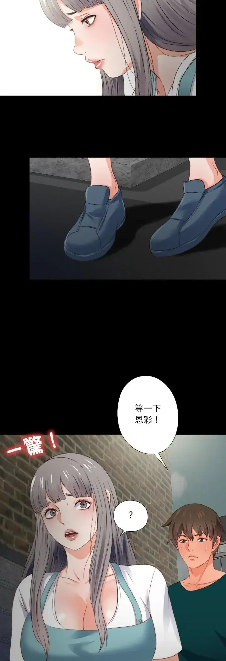第43話