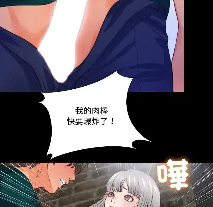 第44話