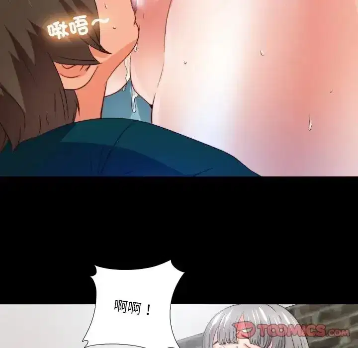 第44話