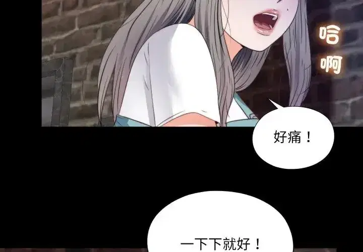 第44話
