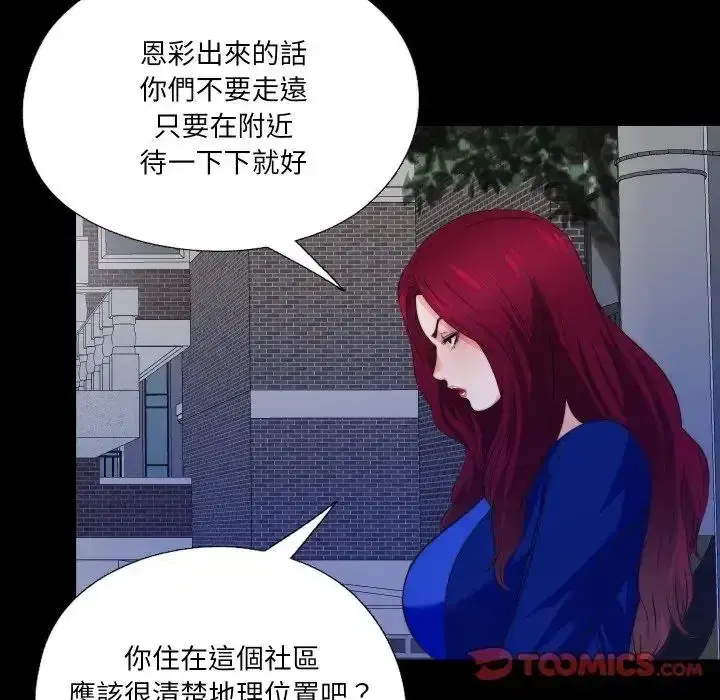 第44話
