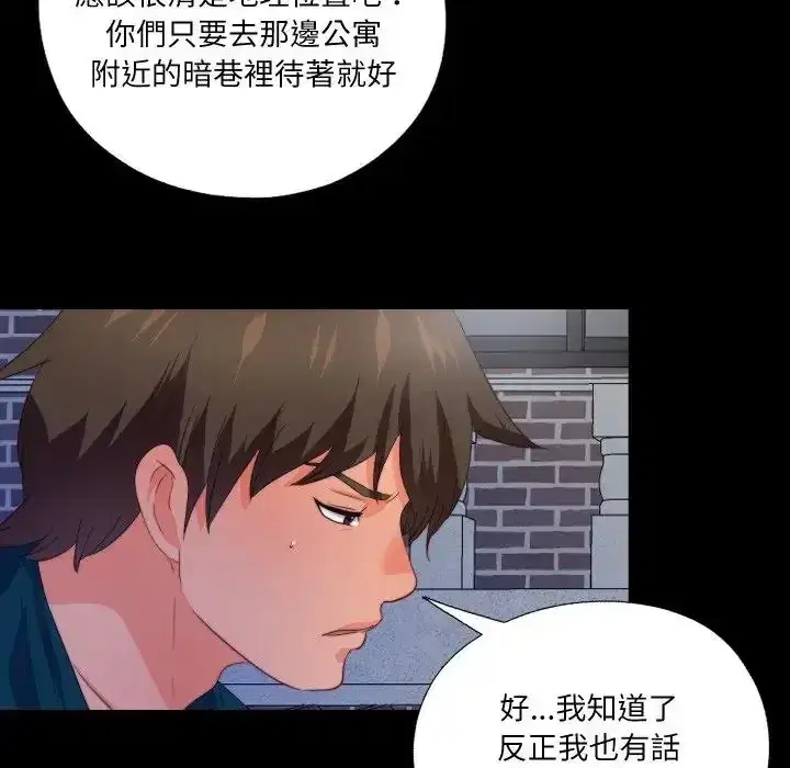 第44話
