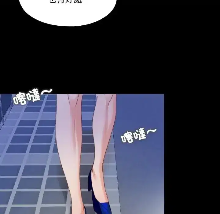 第44話