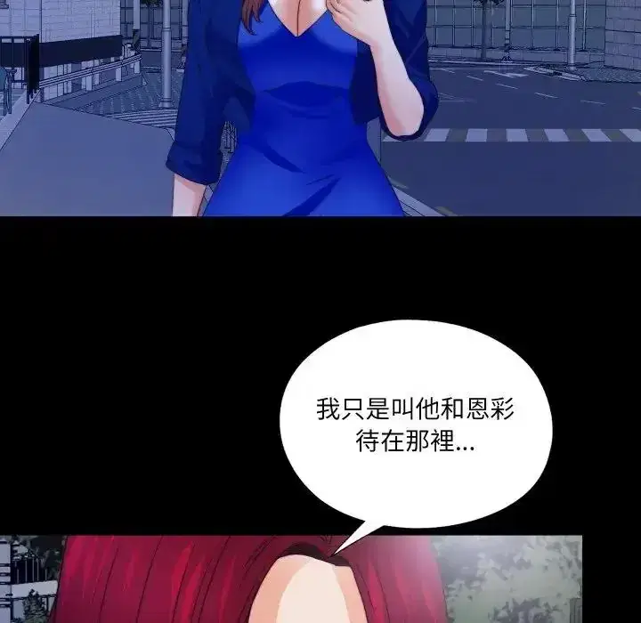 第44話