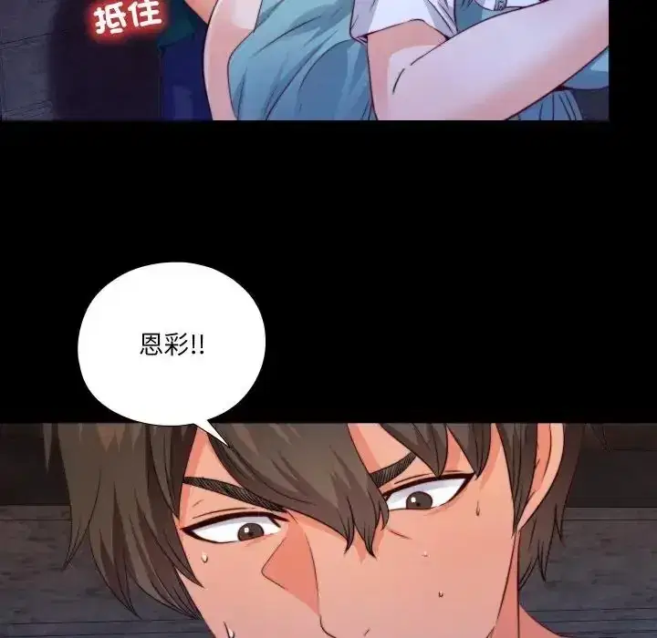 第44話