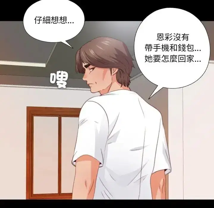 第44話