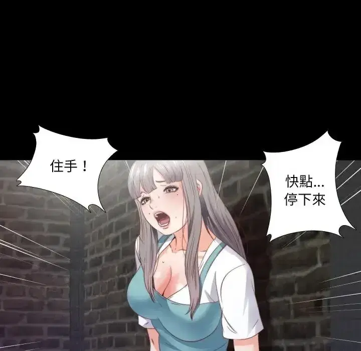 第44話