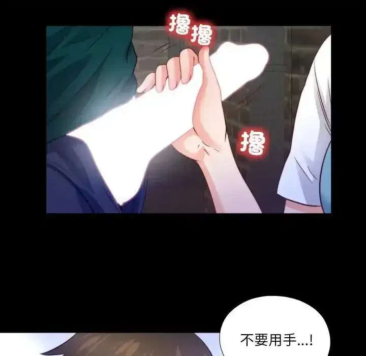 第44話