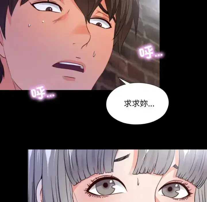 第44話
