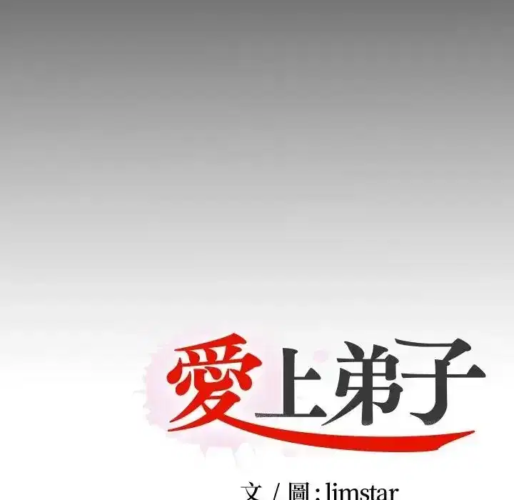 第44話