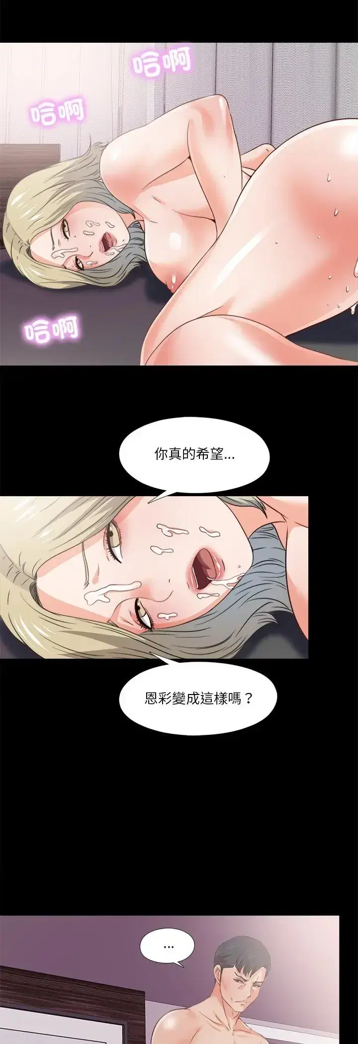 第45話