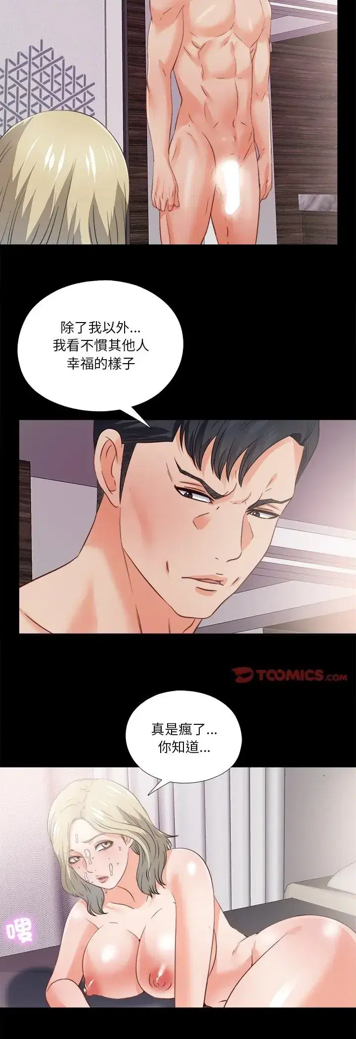 第45話