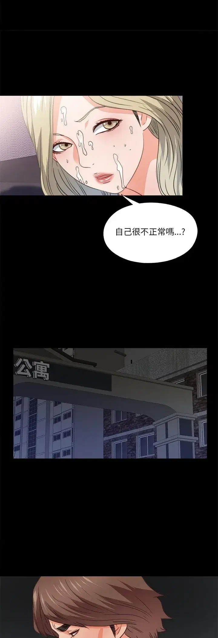 第45話