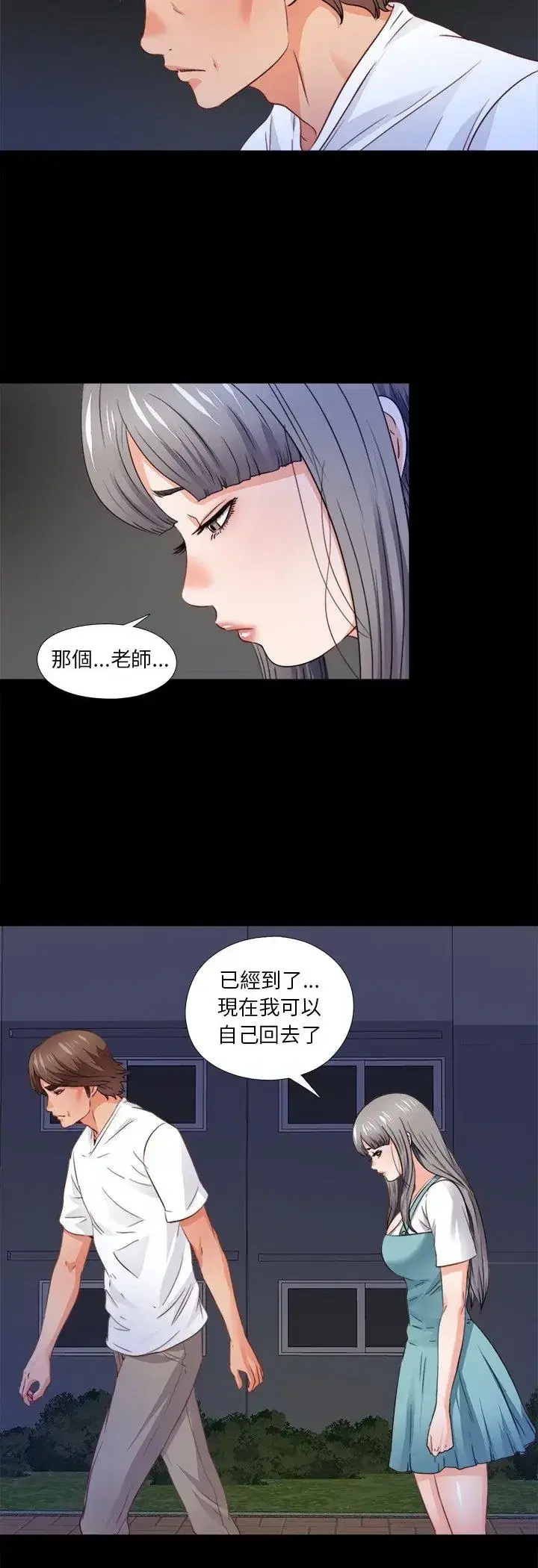 第45話