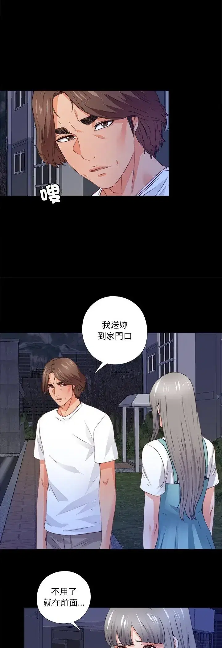 第45話