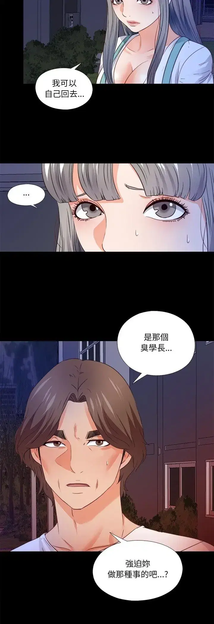 第45話