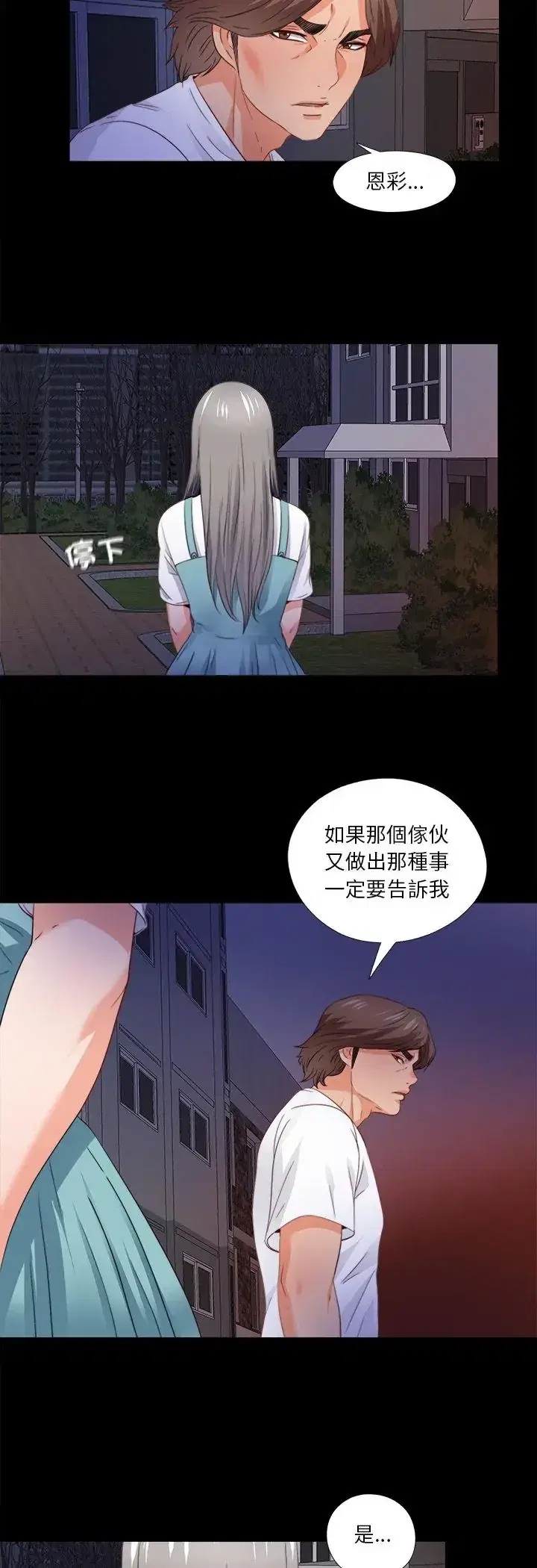 第45話