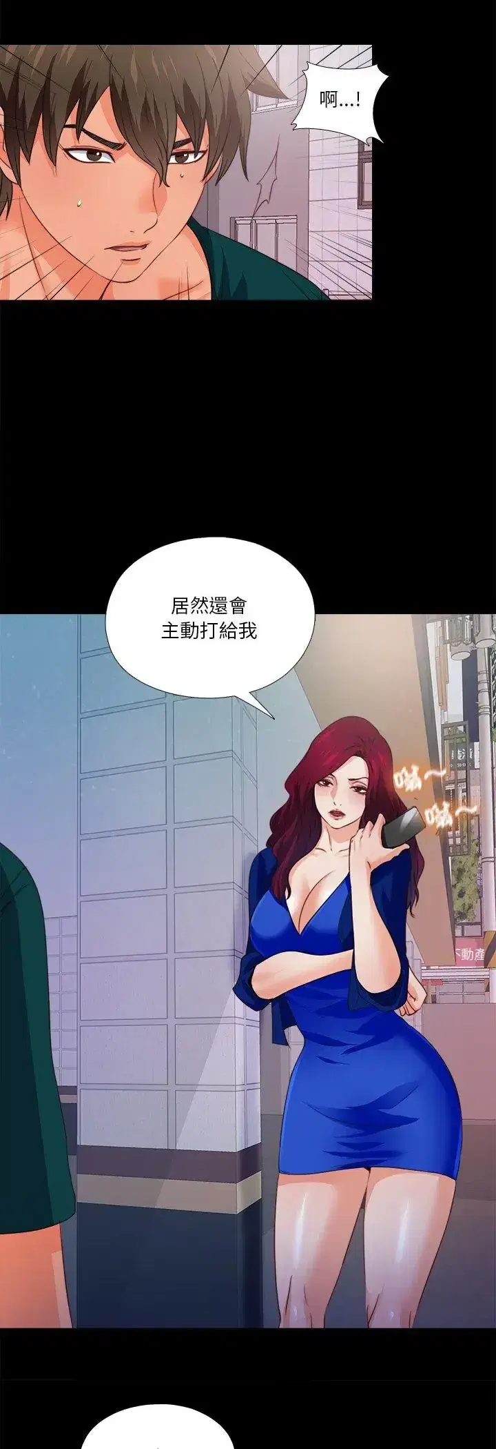 第45話