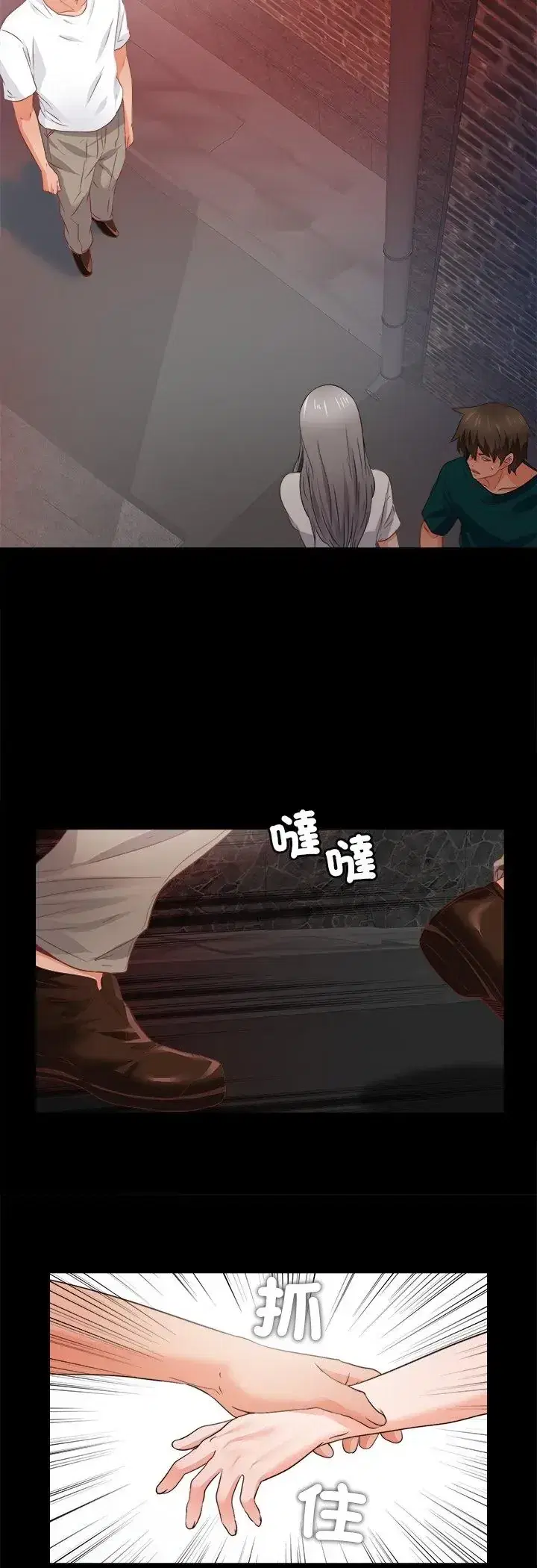 第45話