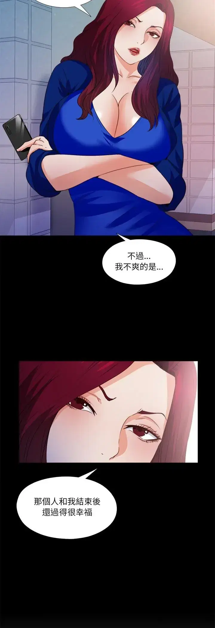 第45話