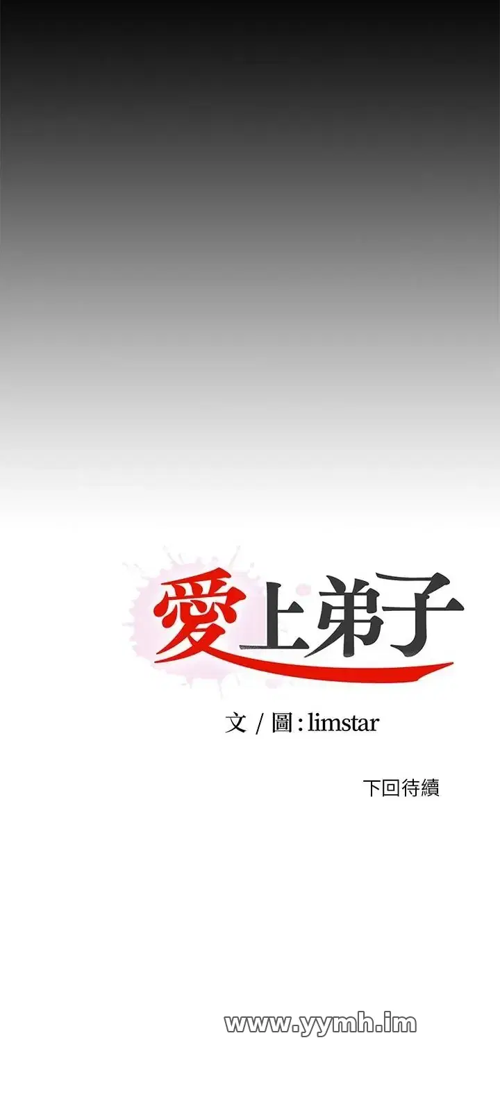 第45話