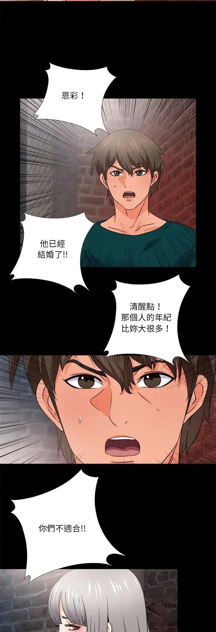 第45話