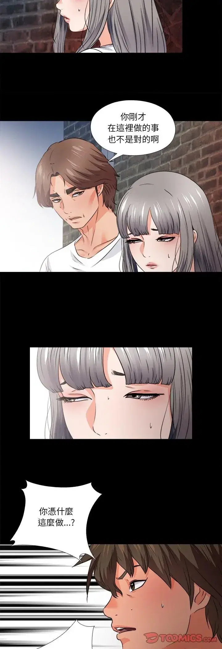 第45話