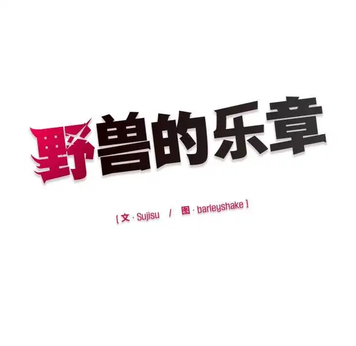 第7話