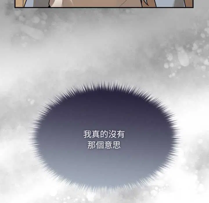 第12話 - 第109页