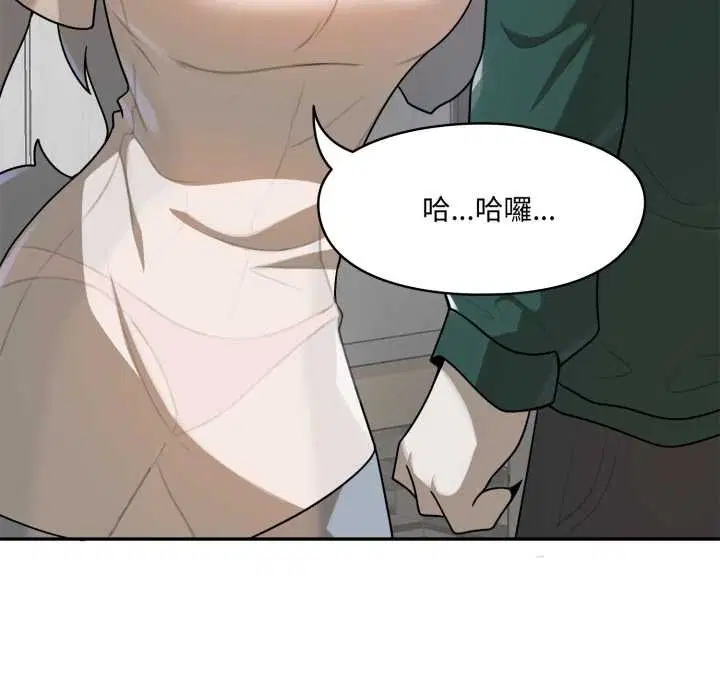 第12話 - 第116页