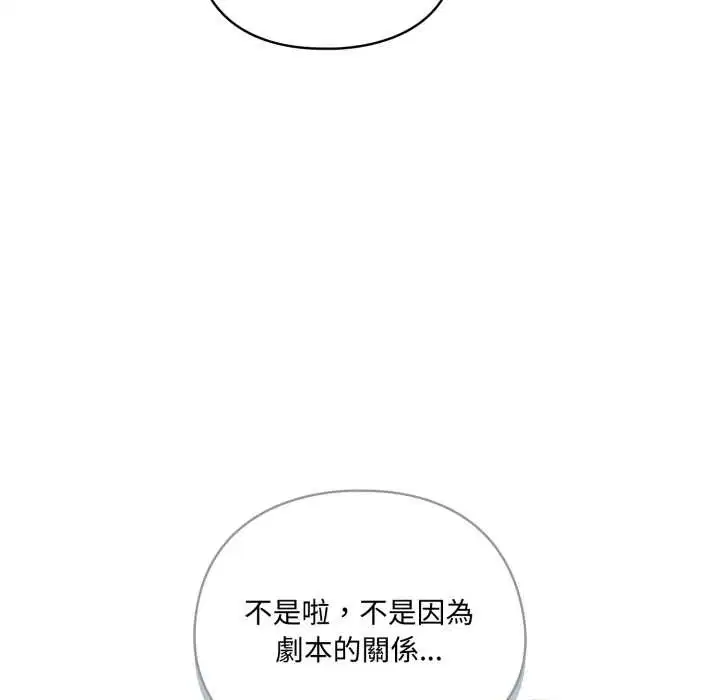 第12話 - 第129页