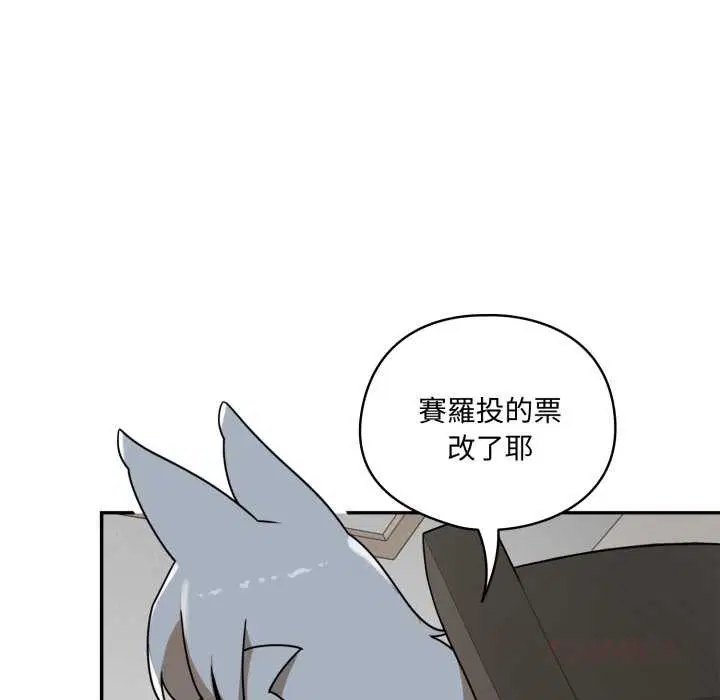 第12話 - 第132页