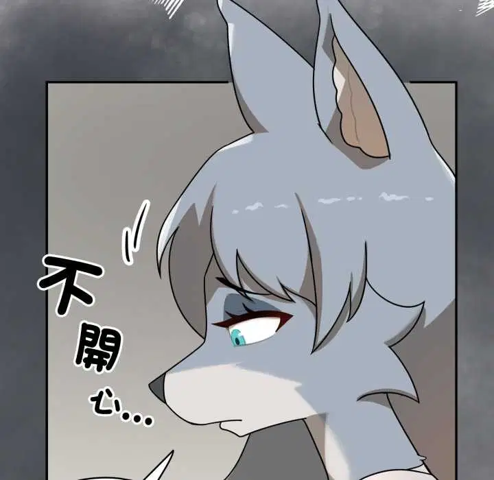 第12話 - 第138页