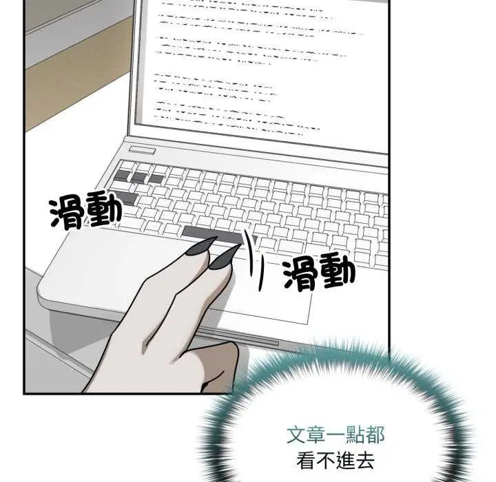 第12話 - 第159页