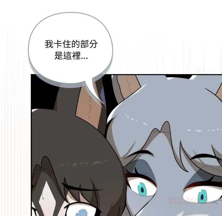 第12話 - 第164页