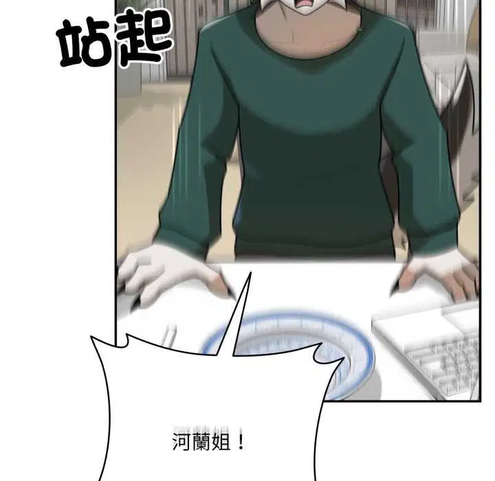 第12話 - 第187页