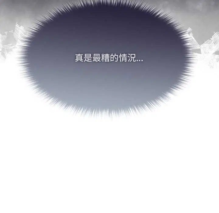 第12話 - 第193页