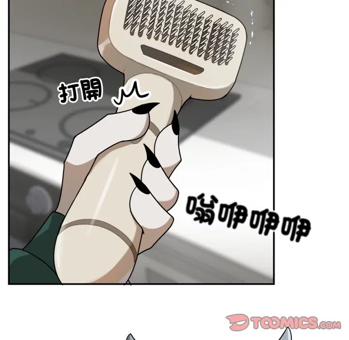 第13話 - 第100页