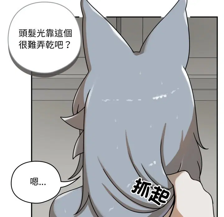 第13話 - 第101页
