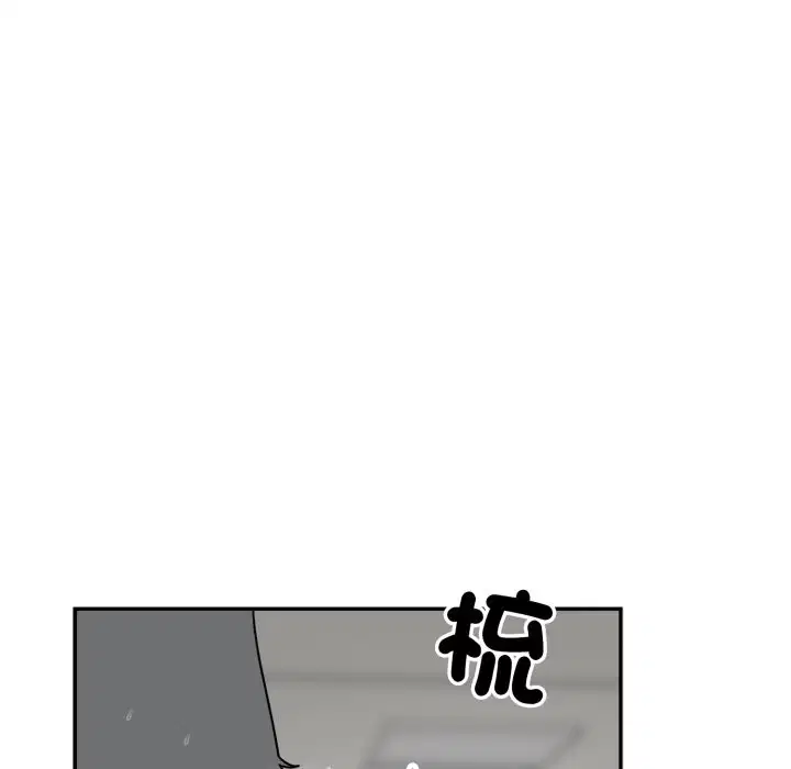 第13話 - 第103页